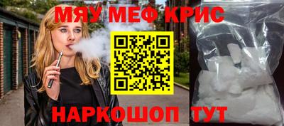 прущая мука Краснокаменск