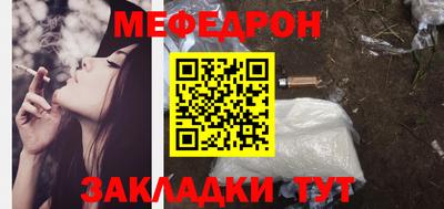 прущая мука Краснокаменск