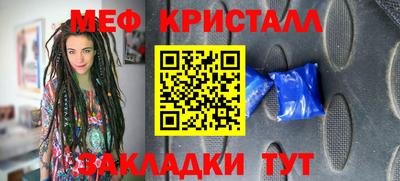 спиды Краснодар