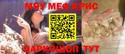 спиды Краснодар