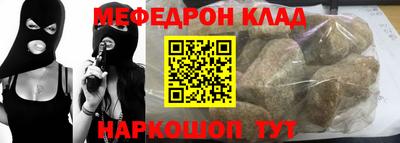 гашиш Краснознаменск