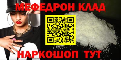 прущая мука Краснокаменск