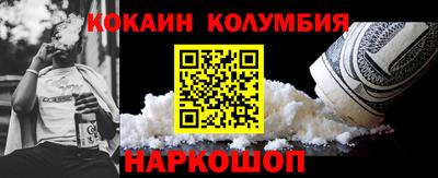спиды Краснодар