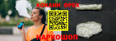 гашиш Краснознаменск