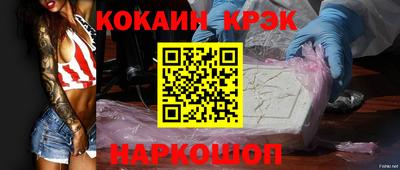 прущая мука Краснокаменск