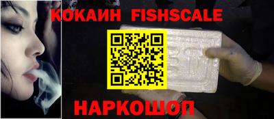 гашиш Краснознаменск