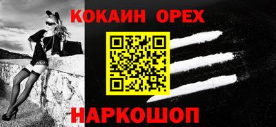 прущая мука Краснокаменск