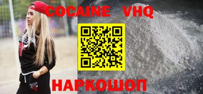 спиды Краснодар