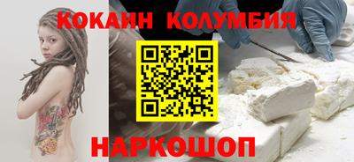 прущая мука Краснокаменск