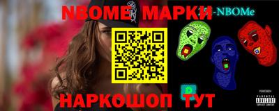 прущая мука Краснокаменск