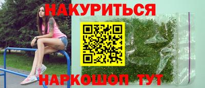 гашиш Краснознаменск