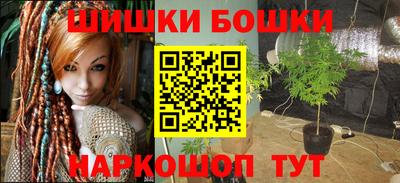 гашиш Краснознаменск