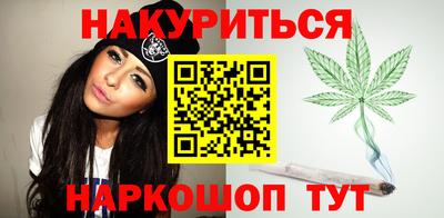 гашиш Краснознаменск