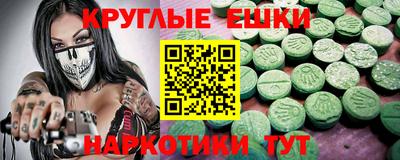 прущая мука Краснокаменск