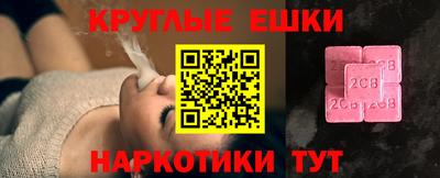 спиды Краснодар