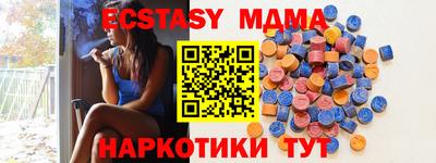 спиды Краснодар