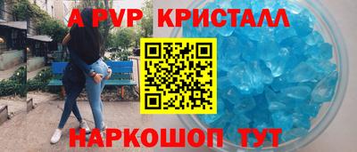 спиды Краснодар