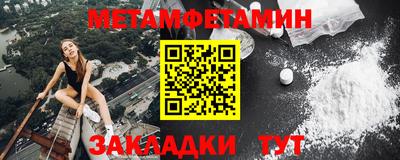 спиды Краснодар