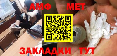 прущая мука Краснокаменск