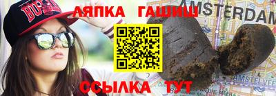 прущая мука Краснокаменск