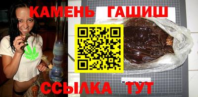 прущая мука Краснокаменск