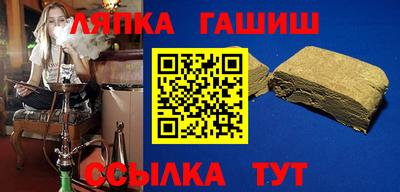 спиды Краснодар
