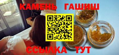 гашиш Краснознаменск