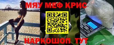 спиды Краснодар