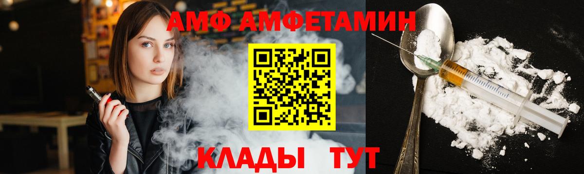 МЕТАМФЕТАМИН кристалл  МЕТАМФЕТАМИН кристалл  Вход с VPN  Шали 