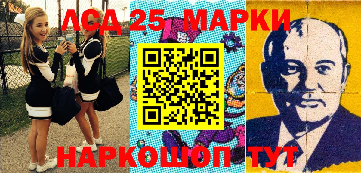 Марки NBOMe 1,5мг  Вход с VPN  Шали  Марки NBOMe 1,5мг 
