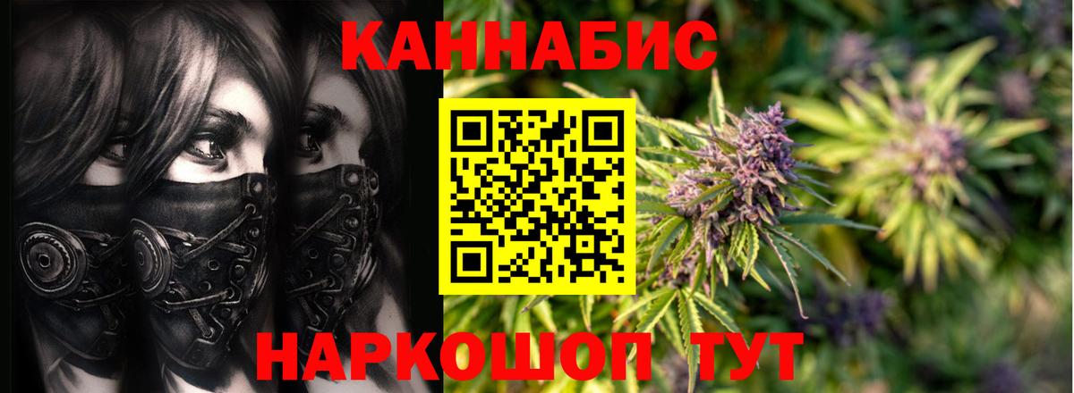 Шали  Канабис Amnesia  Вход с VPN  Бошки марихуана планчик  Канабис VHQ 